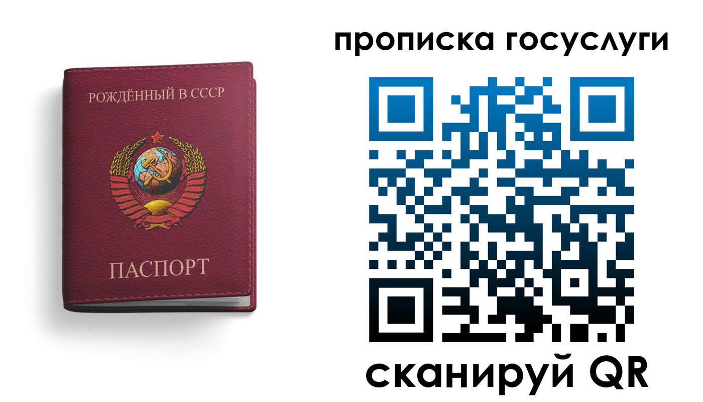 найти адрес прописки в Красном Сулине