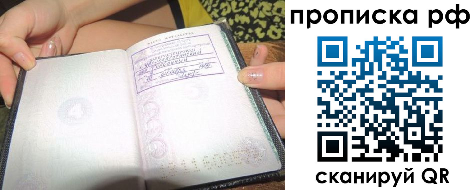 пропишу в квартире в Красном Сулине