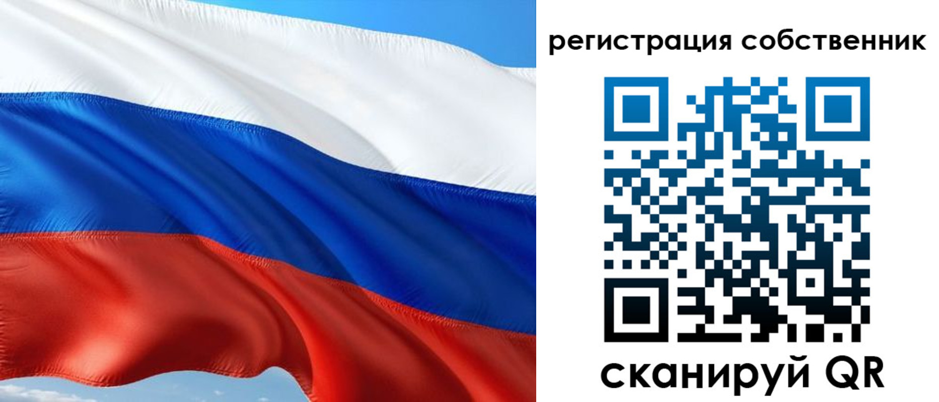 временная регистрация в Красном Сулине