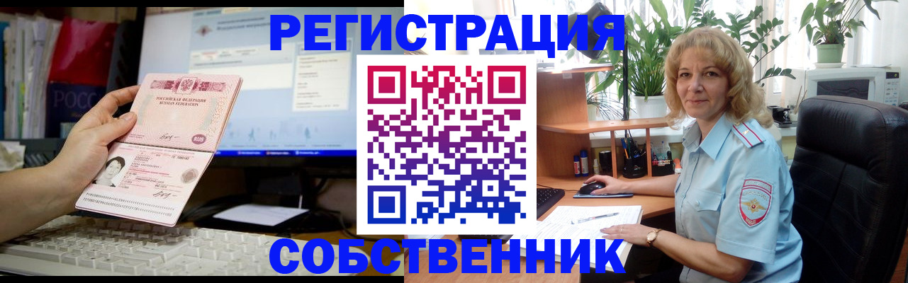 прописка паспорт в Красном Сулине